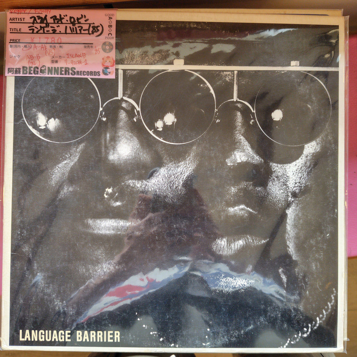 【LP】スライ・アンド・ロビー/ランゲージ・バリアー('85/US盤)