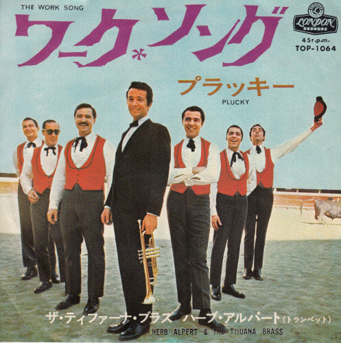 【EP】ハーブ・アルパートとティファナ・ブラス/ワーク・ソング('66/370円定価）