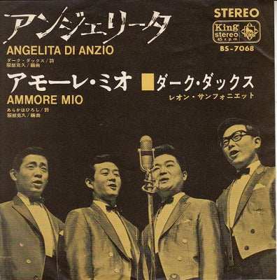 【EP】ダーク・ダックス/アンジェリータ('65/300円定価）