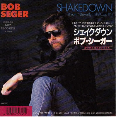 【EP】ボブ・シーガー/シェイク・ダウン('87/700円定価）