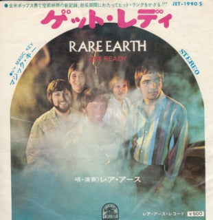 【EP】レア・アース/ゲット・レディ('70/500円定価）