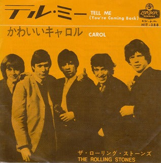 【EP】ローリング・ストーンズ/テル・ミー(330円定価）