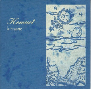 【EP】ケムリ/kirisame('00/800円定価）