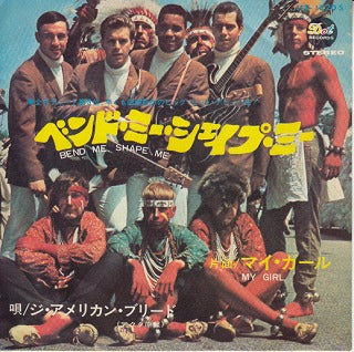 【EP】アメリカン・ブリード/ベンド・ミー・シェイド・ミー(370円定価）