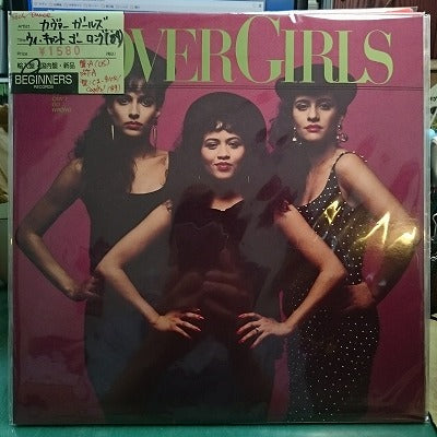 【LP】カヴァー・ガールズ/ウィ・キャント・ゴー・ロング('89/US)