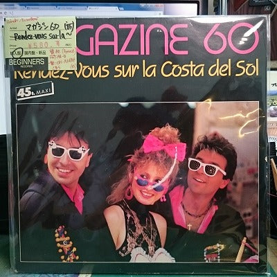 【12inch】マガジン60/Rendez-Vous Sur La Costa Del Sol('85/France)