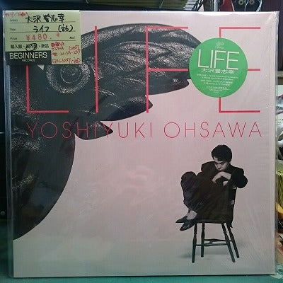 【LP】大沢誉志幸/ライフ('86/6曲入）