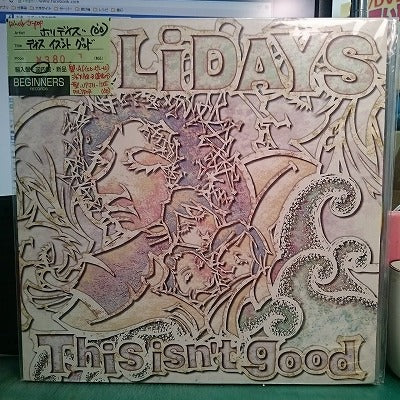 【12inch】ホリデイズ/ディス・イズント・グッド('00/イエロービニール)