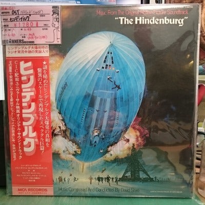 【LP】OST(デヴィッド・シャイア）/ヒンデンブルグ（国内帯付き）