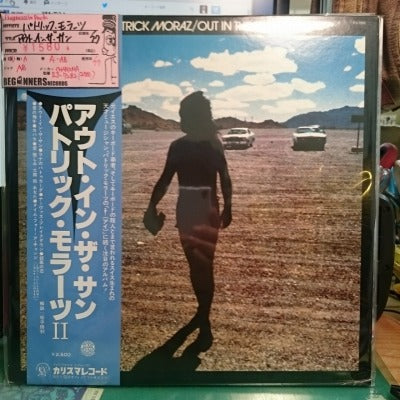 【LP】パトリック・モラーツ/アウト・イン・ザ・サン('77/国内帯付き）