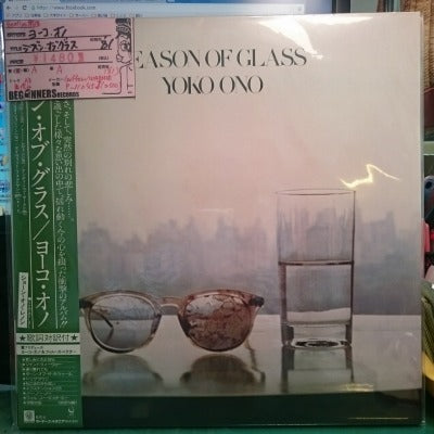 【LP】ヨーコ・オノ/シーズン・オブ・グラス('81/国内帯付き）