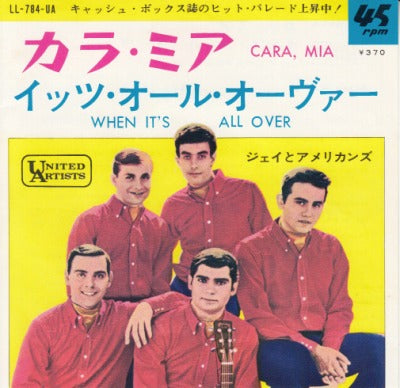 【EP】ジェイとアメリカンズ/カラ・ミア('65/370円定価/難：落書きアリ）