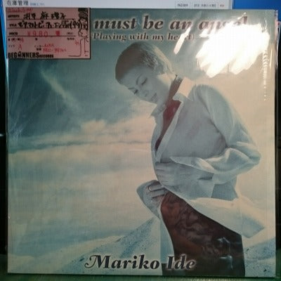 【12inch】井手麻理子/ゼア・マスト・ビー・アン・エンジェル('99)