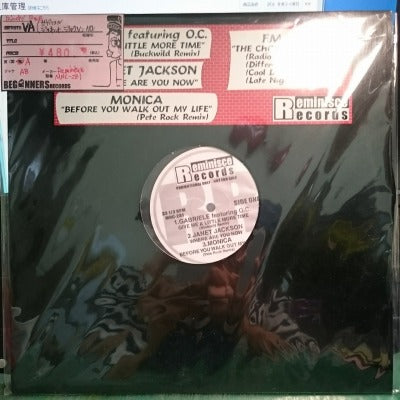 【12inch】VA/ガブリエル-ギヴ・ミー・ア・リトル・モア・タイム他