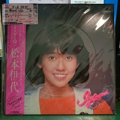 【LP】松本伊代/サムシングIYO('82/帯付き）