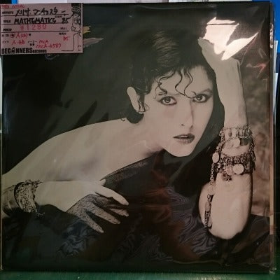 【LP】メリサ・マンチェスター/Mathematics('85/UK)