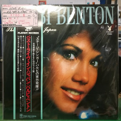 【LP】バルビ・ベントン/ベスト・ライブ・イン・ジャパン('76/国内帯付き）