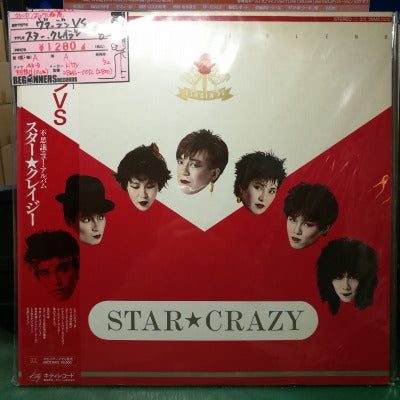 【LP】ヴァージンVS/スター・クレイジー('82/帯付き）