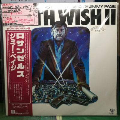 【LP】OST(ジミー・ペイジ)/ロサンゼルス('82/国内帯付き/見本盤）