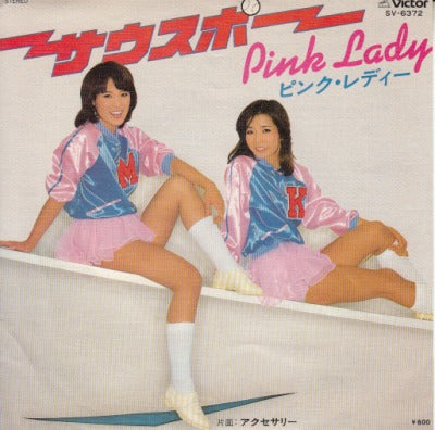 【EP】ピンク・レディー/サウスポー('78/600円定価）