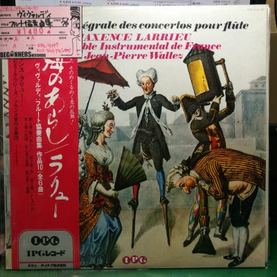 【LP】ヴィヴァルディ/フルート協奏曲/マクサンス・ラリュー-フルート('76/国内帯付き）
