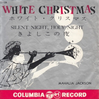 【EP】マヘリア・ジャクソン/ホワイト・クリスマス(国内盤）