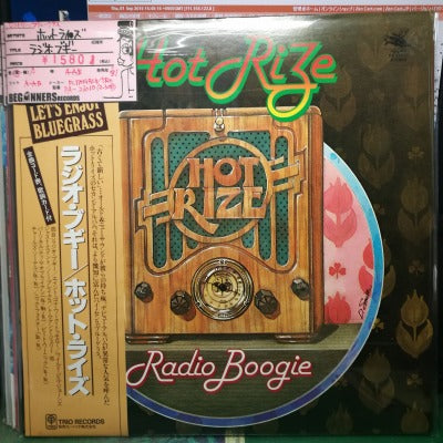 【LP】ホットライズ/ラジオ・ブギー(国内帯付き）