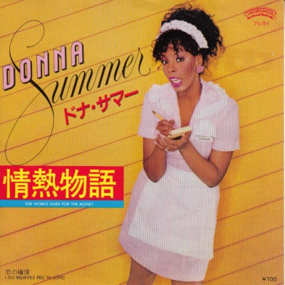 【EP】ドナ・サマー/情熱物語('83/700円定価）