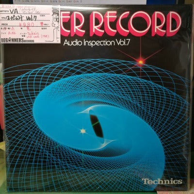 【LP】VA(ポール・モーリア/ザンフィル他）/スーパーレコード-オーディオ・インスペクションVol,7(国内盤）