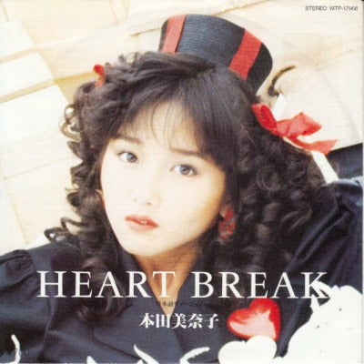 【EP】本田美奈子/ハート・ブレイク('87/700円定価)