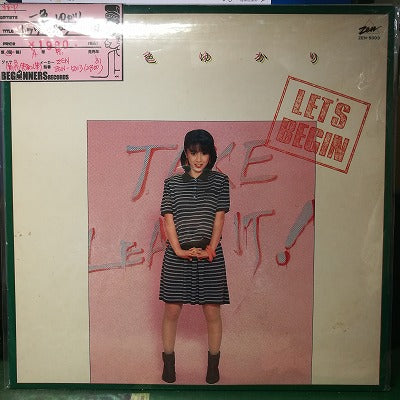 【LP】一色ゆかり/レッツ・ビギン('81)