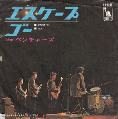 【EP】ベンチャーズ/エスケープ(370円定価/B品）