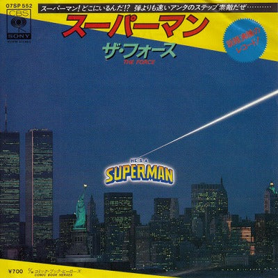 【EP】フォース/スーパーマン('79/700円定価）