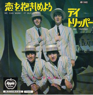 【EP】ビートルズ/恋を抱きしめよう(500円定価）