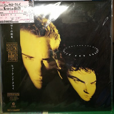【LP】ヒュー・アンド・クライ/裏切りの街角('87/国内帯付き）