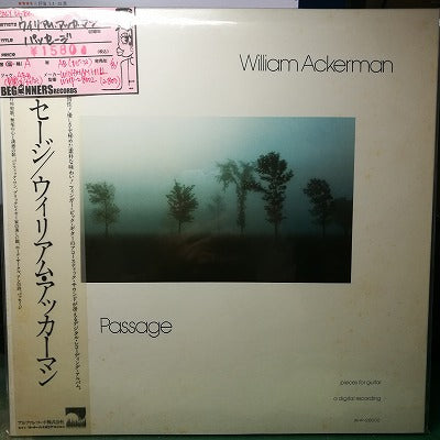 【LP】ウィリアム・アッカーマン/パッセージ('81/国内帯付き）