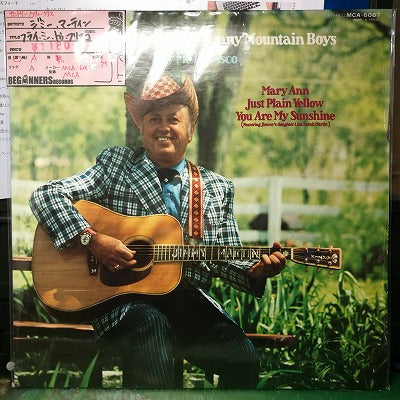 【LP】ジミー・マーティン/フライ・トゥ・フリスコ(国内盤）