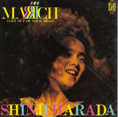 【EP】原田真二/マーチ('79/600円定価）