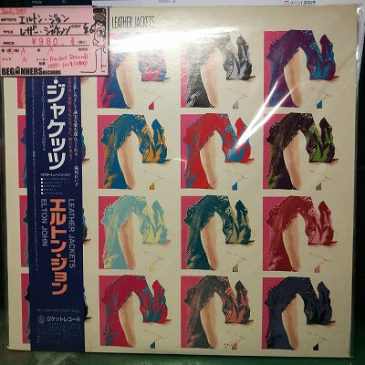 【LP】エルトン・ジョン/レザー・ジャケッツ('86/国内帯付き）