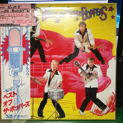 【LP】ボッパーズ/ベスト-恋のアンブレラ('81/国内帯付き）