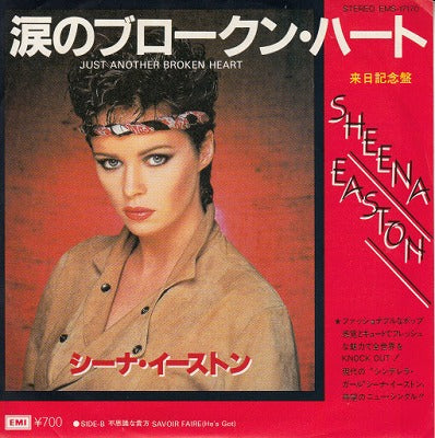 【EP】シーナ・イーストン/涙のブロークン・ハート(700円定価）