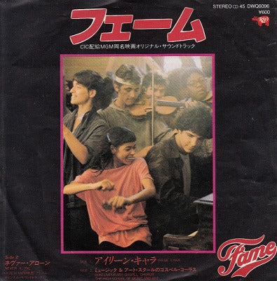 【EP】OST(アイリーン・キャラ）/フェーム('80/600円定価）