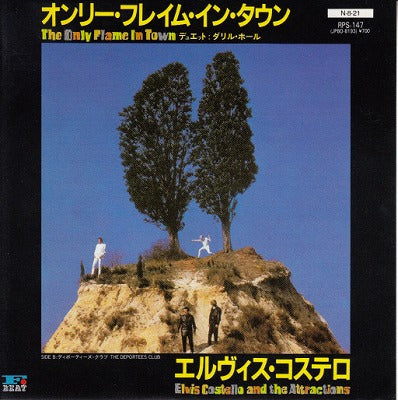 【EP】エルヴィス・コステロ/オンリー・フレイム・イン・タウン('84/700円定価）