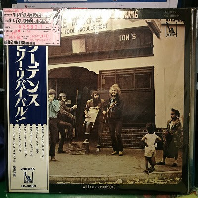 【LP】クリーデンス・クリアウォーター・リバイバル(CCR)/クリーデンス・ロカビリー・リバイバル！（国内初版帯付き/赤盤）