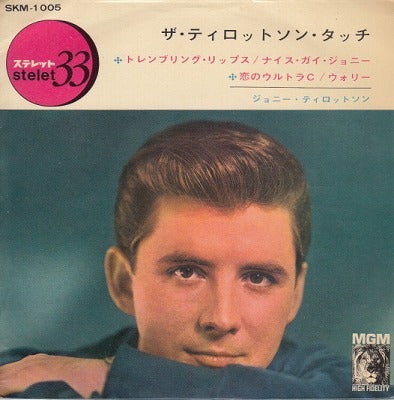 【EP】ジョニー・ティロットソン/ザ・ティロットソン・タッチ(4曲入りEP)