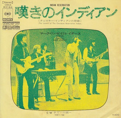 【EP】マーク・リンゼイとレイダース/嘆きのインディアン(400円定価）