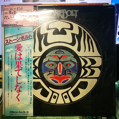 【LP】ストーンボルト/愛は果てしなく('78/国内帯付き）
