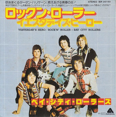 【EP】ベイ・シティ・ローラーズ/ロックン・ローラー('76/600円定価）
