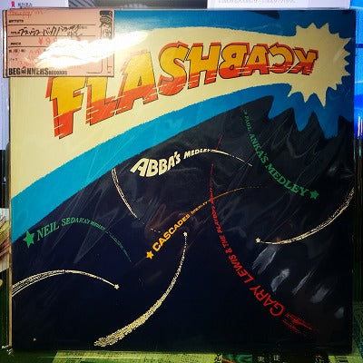 【LP】フラッシュ・バック/ショッキング・メドレー('81/国内盤）
