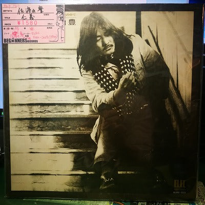 【LP】佐渡山豊/仁義
